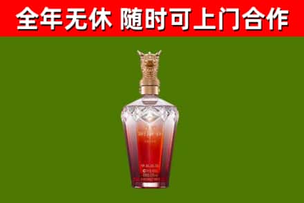 南平市烟酒回收皇家剑南春龙年.jpg