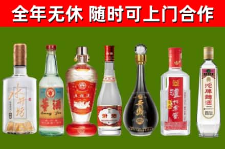 南平市烟酒回收名酒系列.jpg