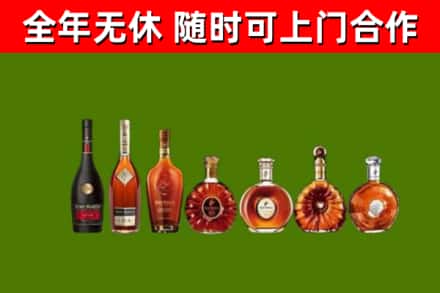 南平市回收洋酒