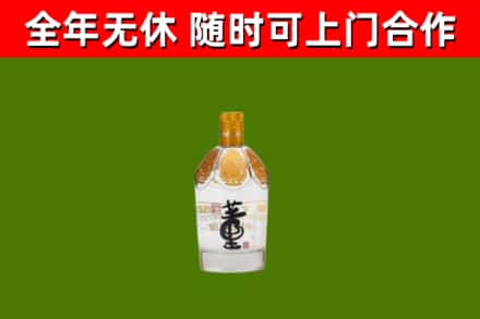 南平市回收董酒