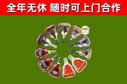 南平市回收XO