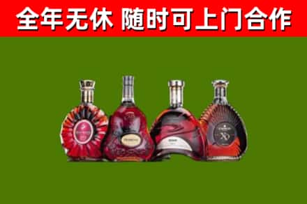 南平市回收老洋酒