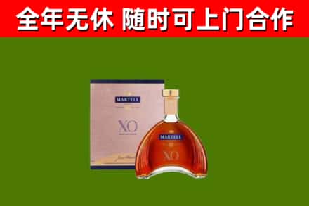 南平市回收马爹利洋酒