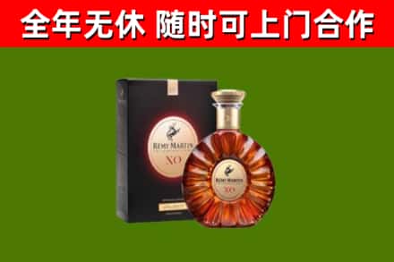 南平市回收人头马洋酒