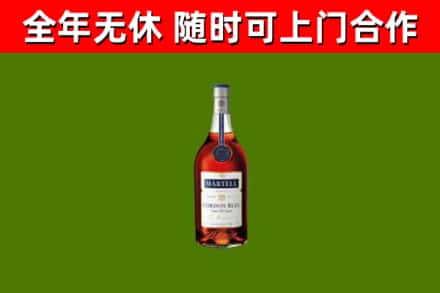 南平市回收蓝带洋酒